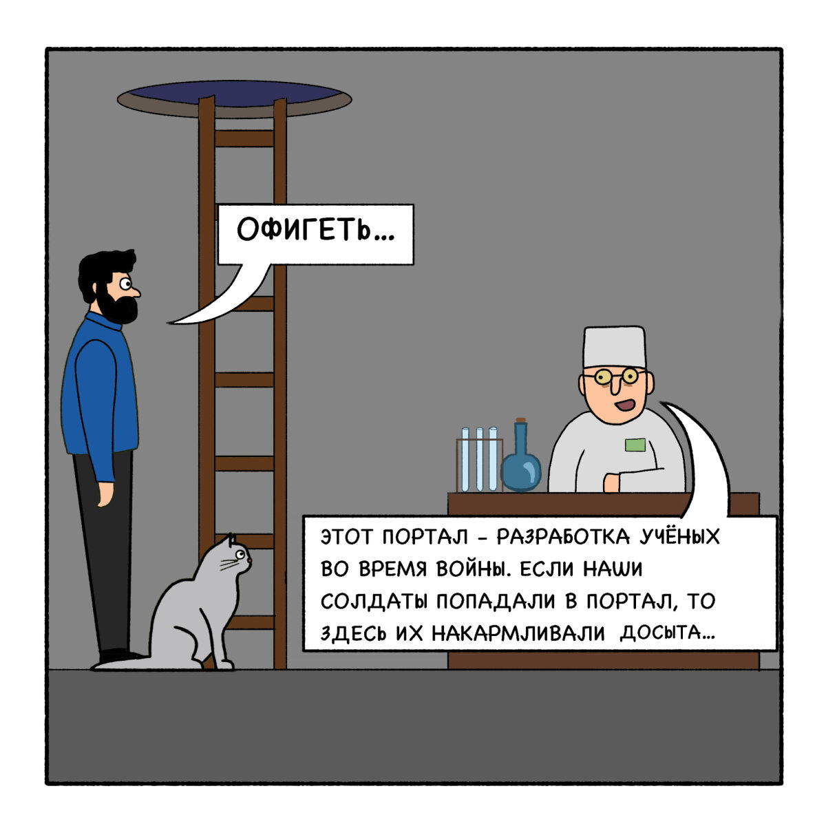 Юбу