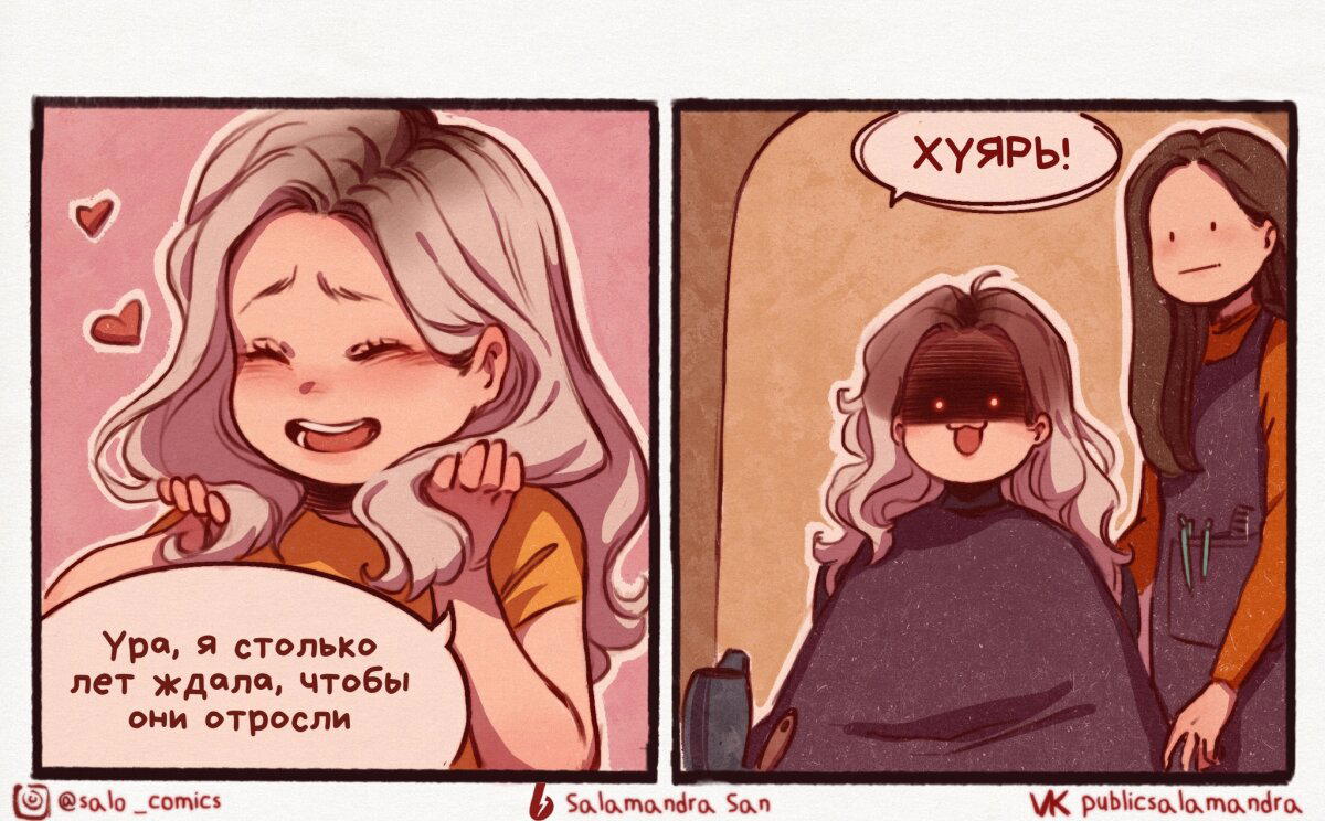 Не баян, а классика