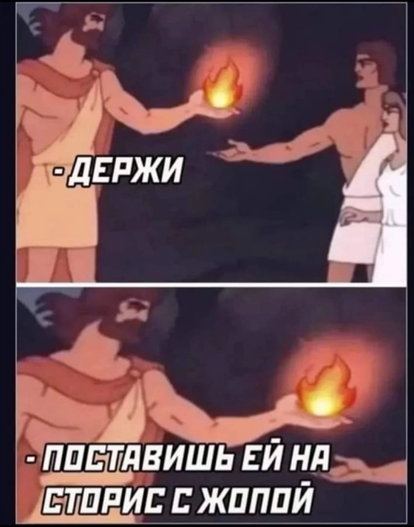 Лайк
