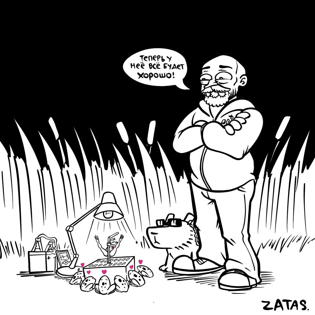 Со средой, мои чуваки)