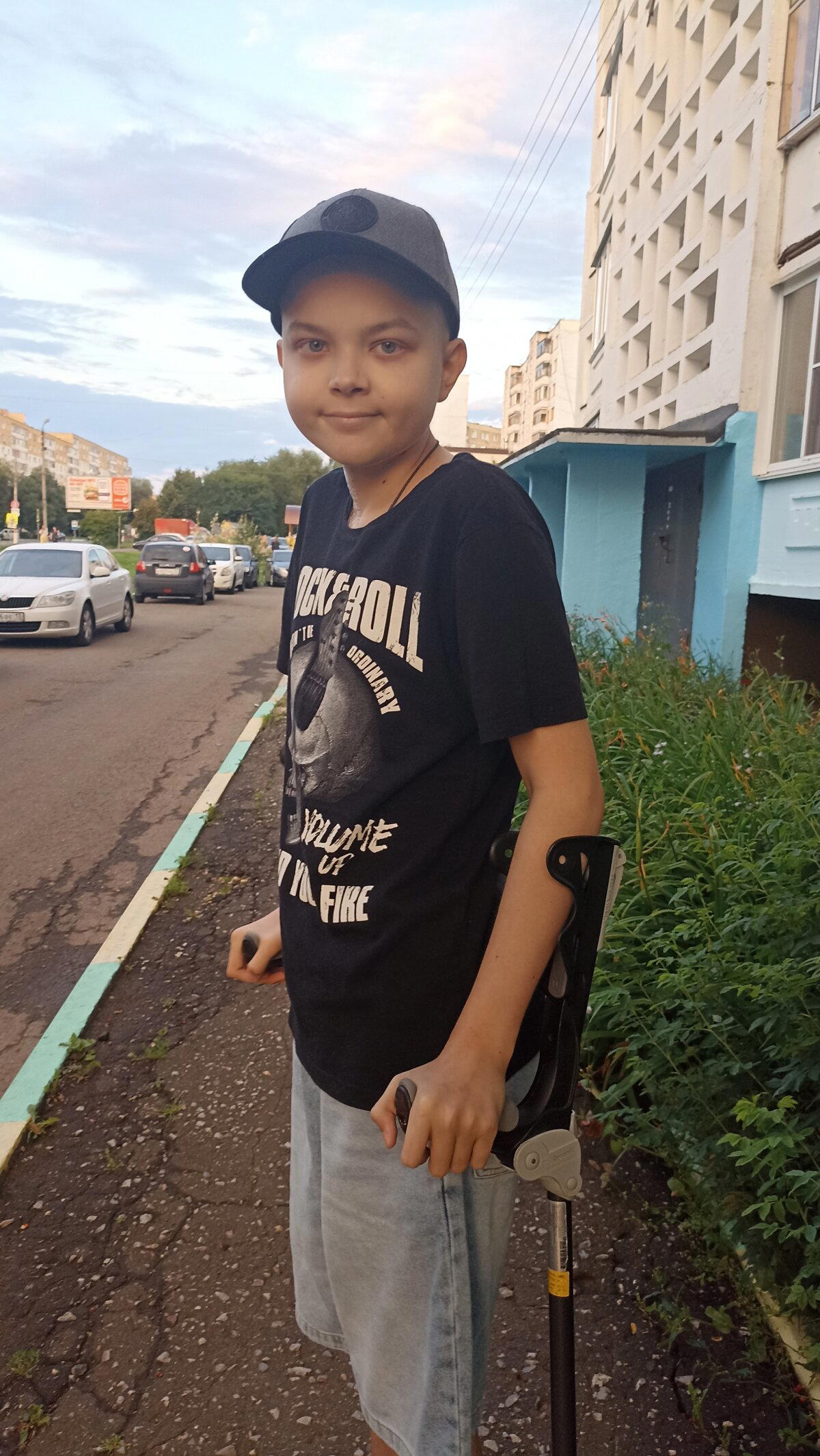 Мой подарок!