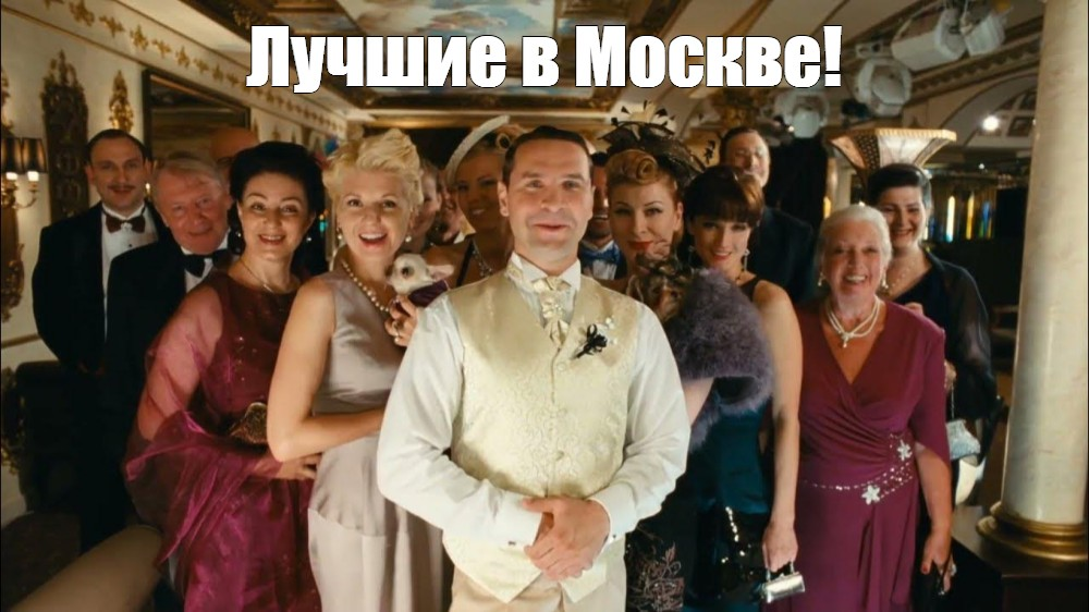 Я был в Москве, и она мне понравилась… но не вся