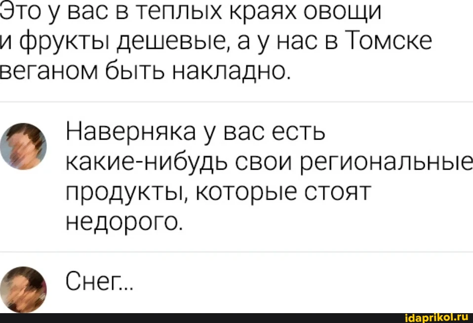 Мем