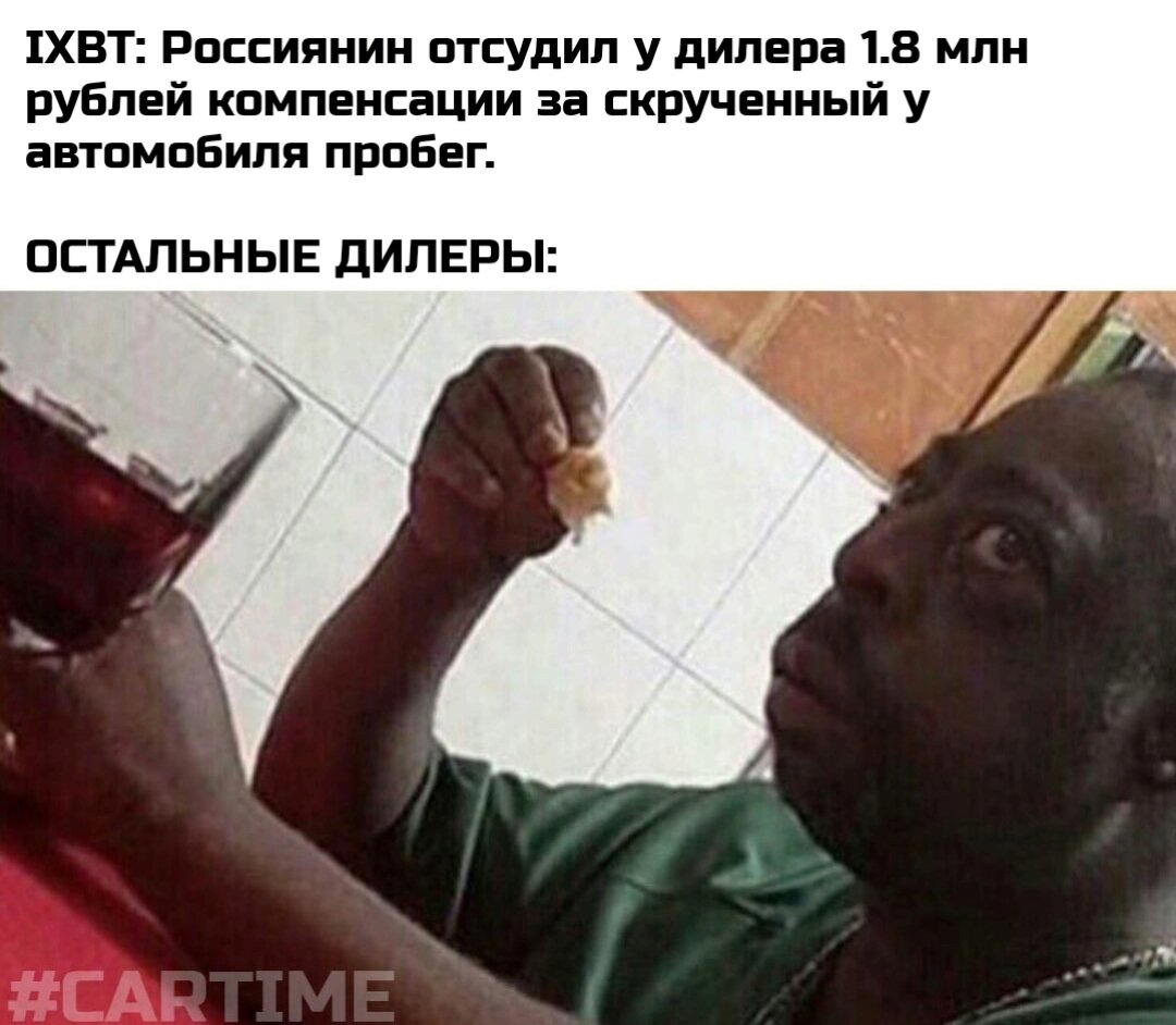 Упс...