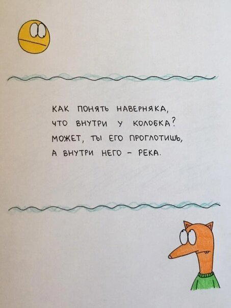 Оставлю это тут