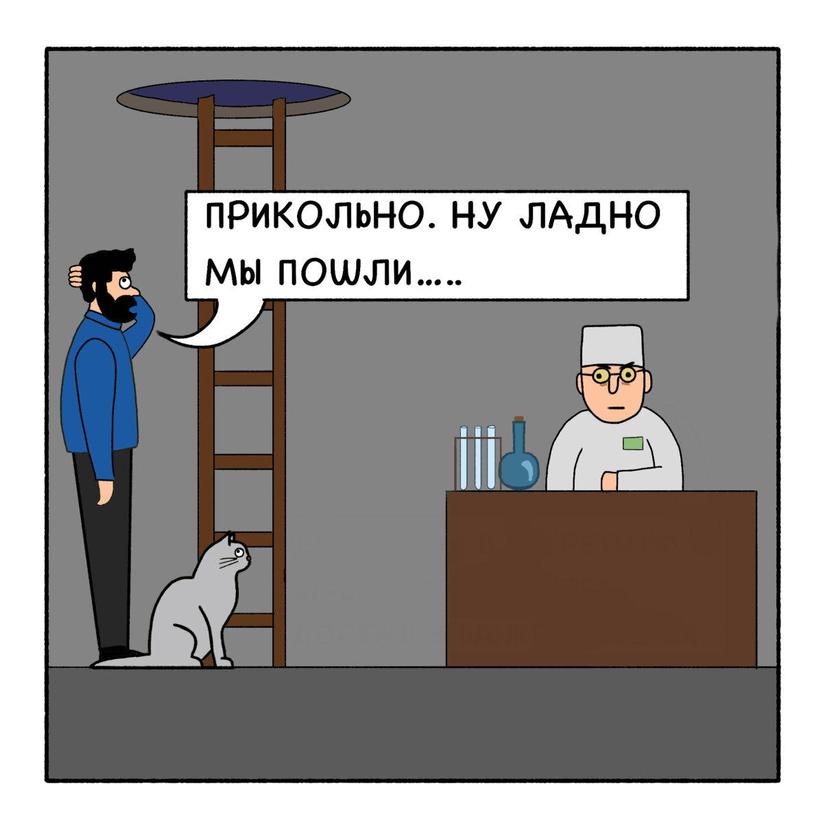 Тушёнка