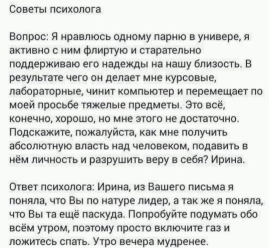 Утро вечера мудренее