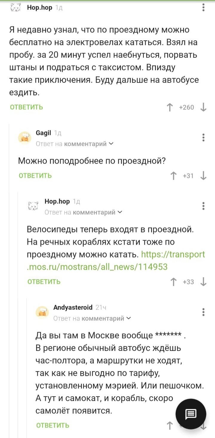 Кому суп жидкий, а кому жемчуг мелкий