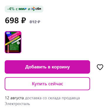Прошу принять меры!