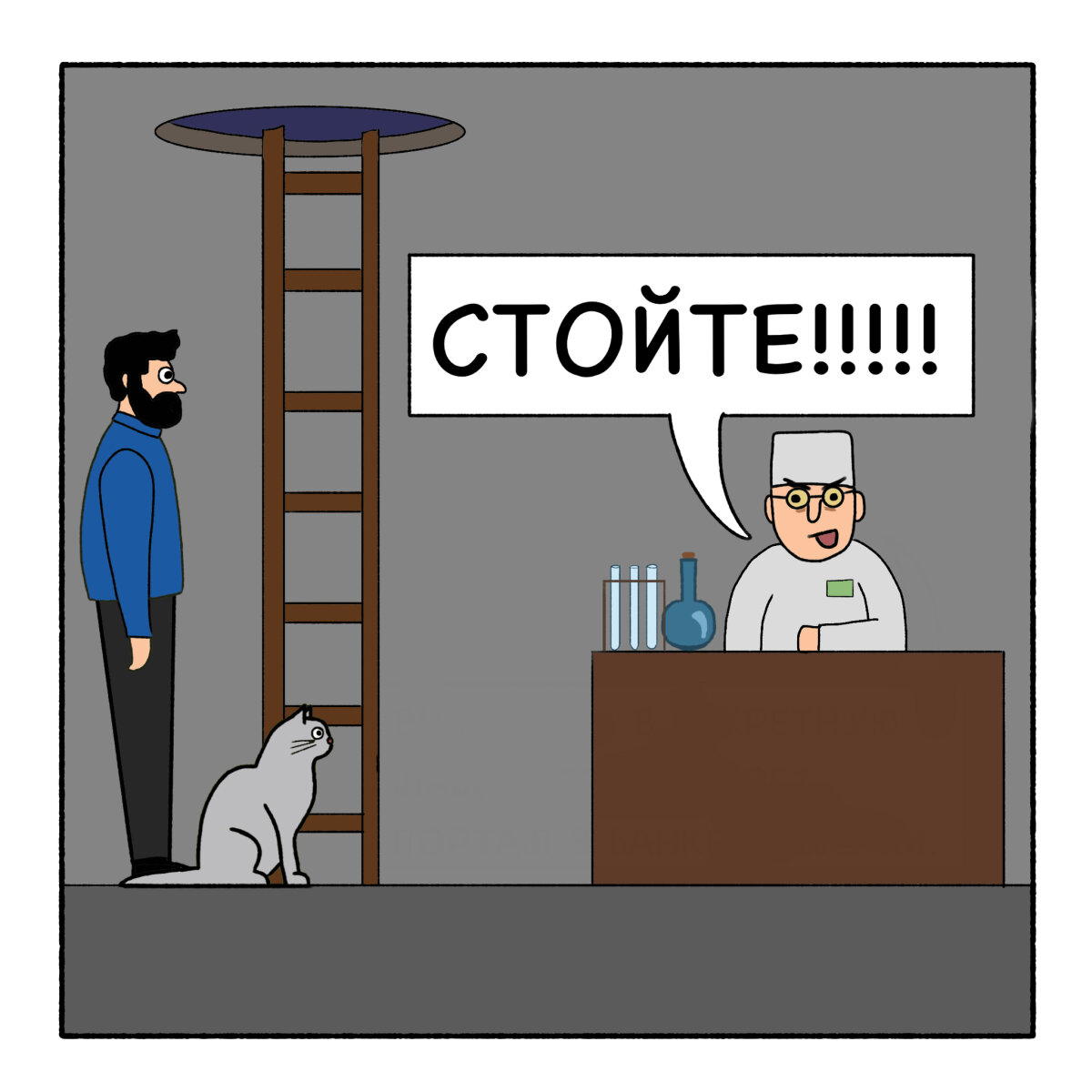 Тушёнка