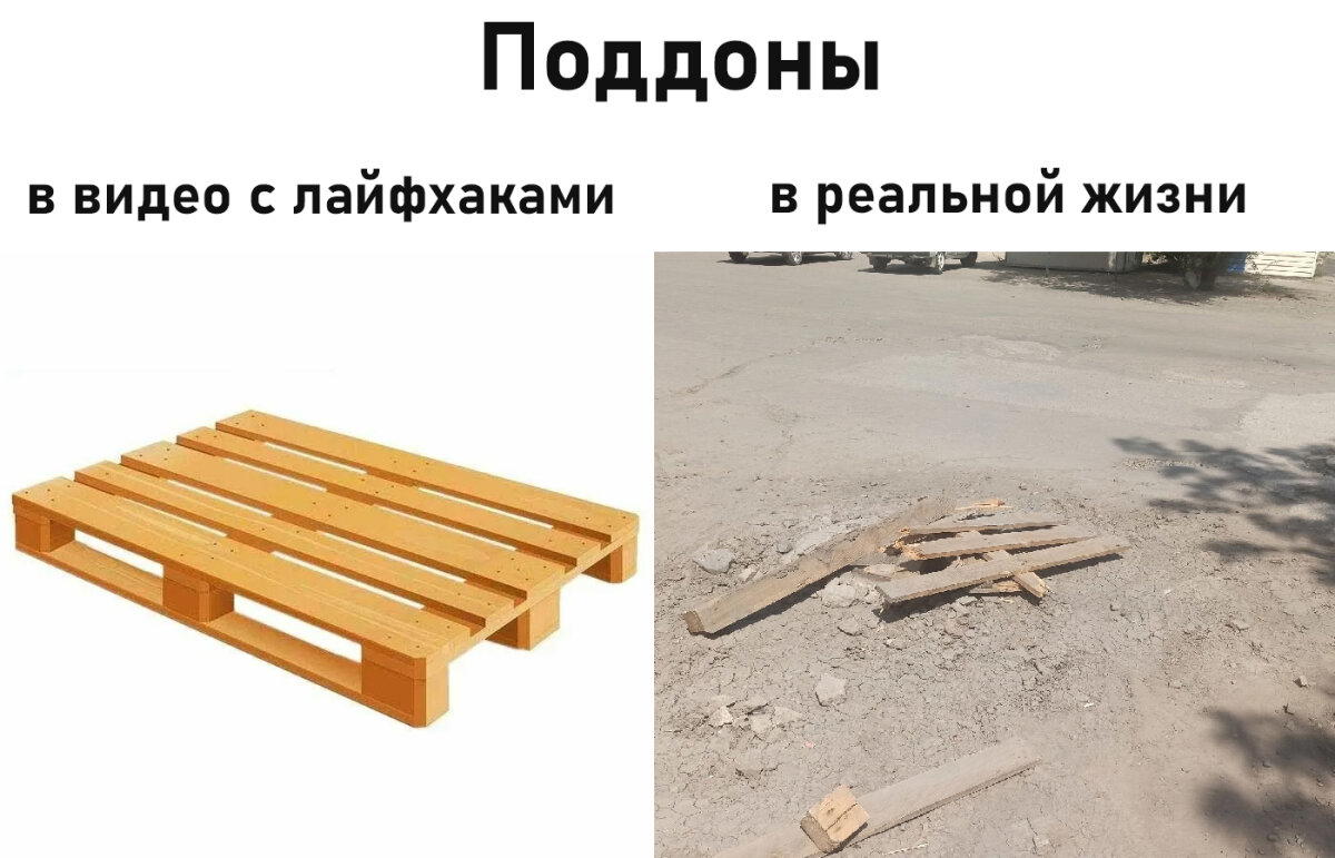 Ответ на пост «Отличная скамейка для дачи или сада»