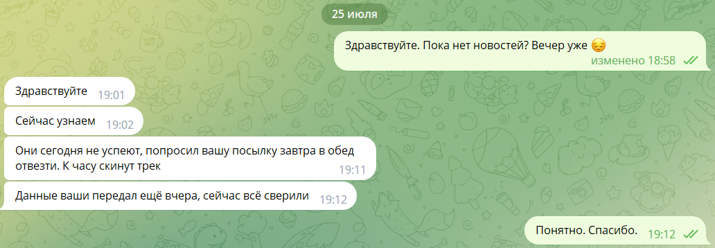 &quot;Сказ о том, как пикабушник меня на 17 000 развёл&quot;