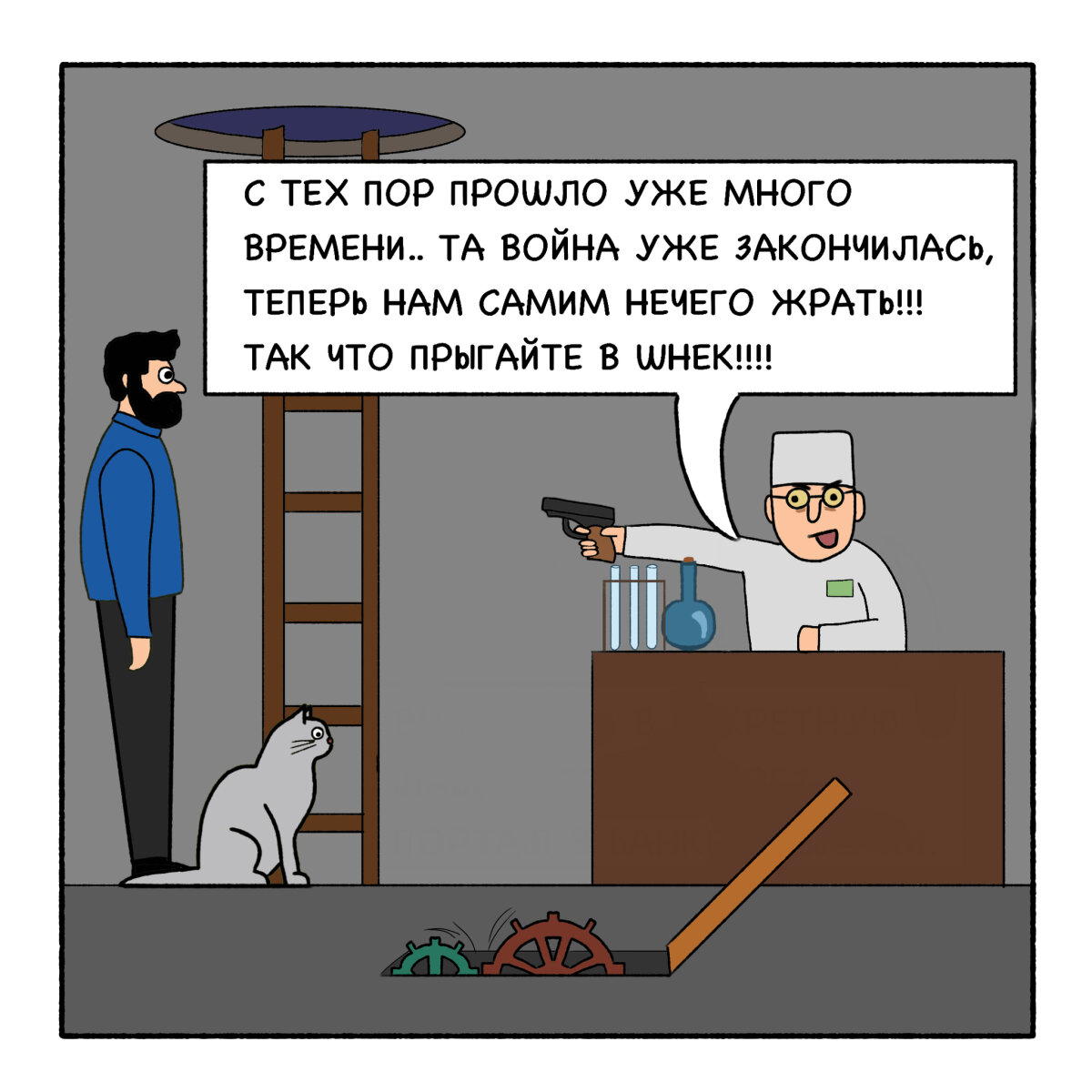 Тушёнка