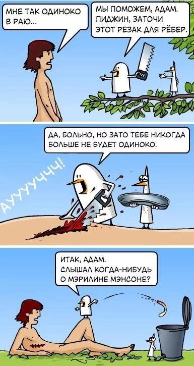 Наверно он рассчитывал на другое