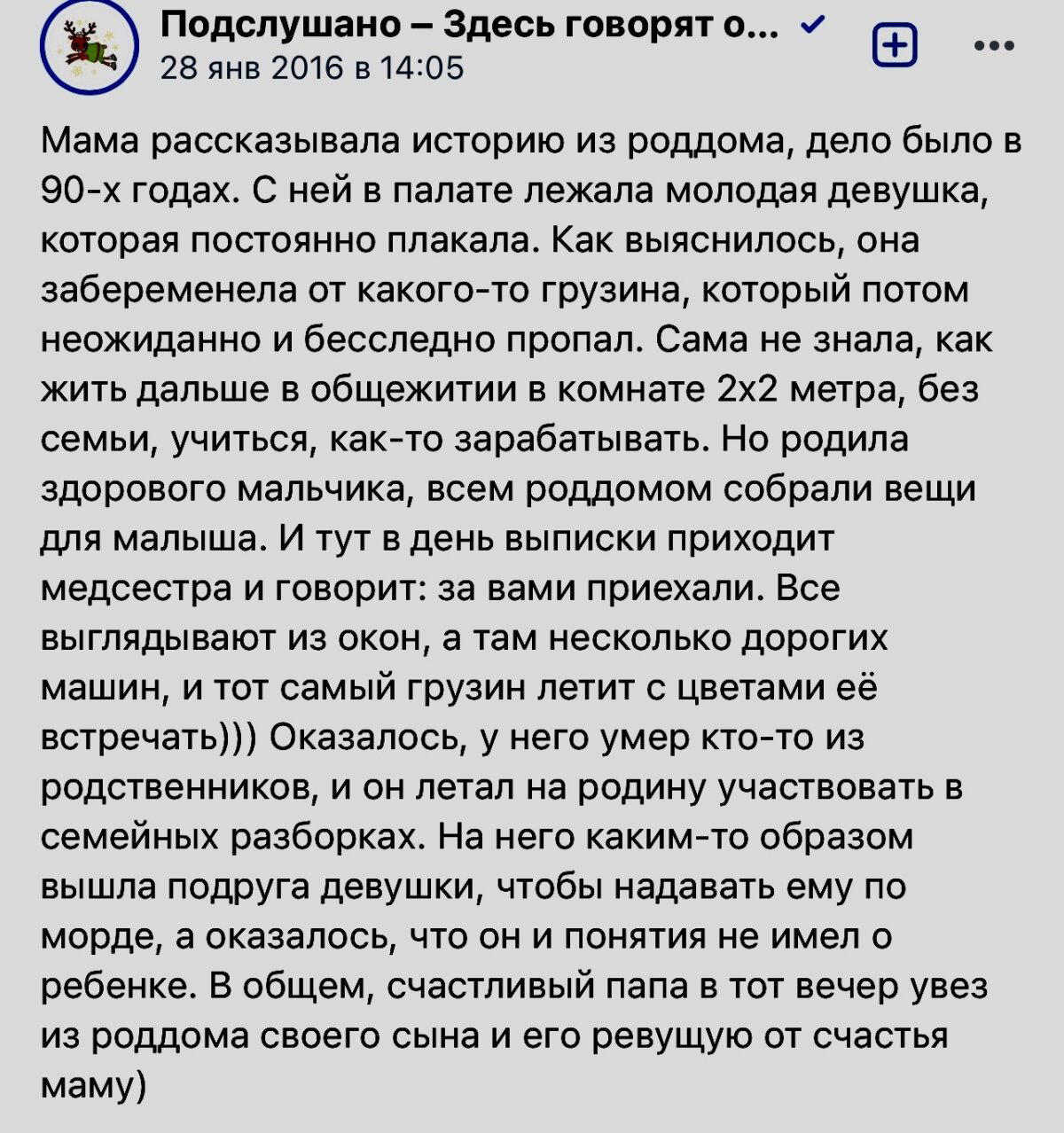 Не знал