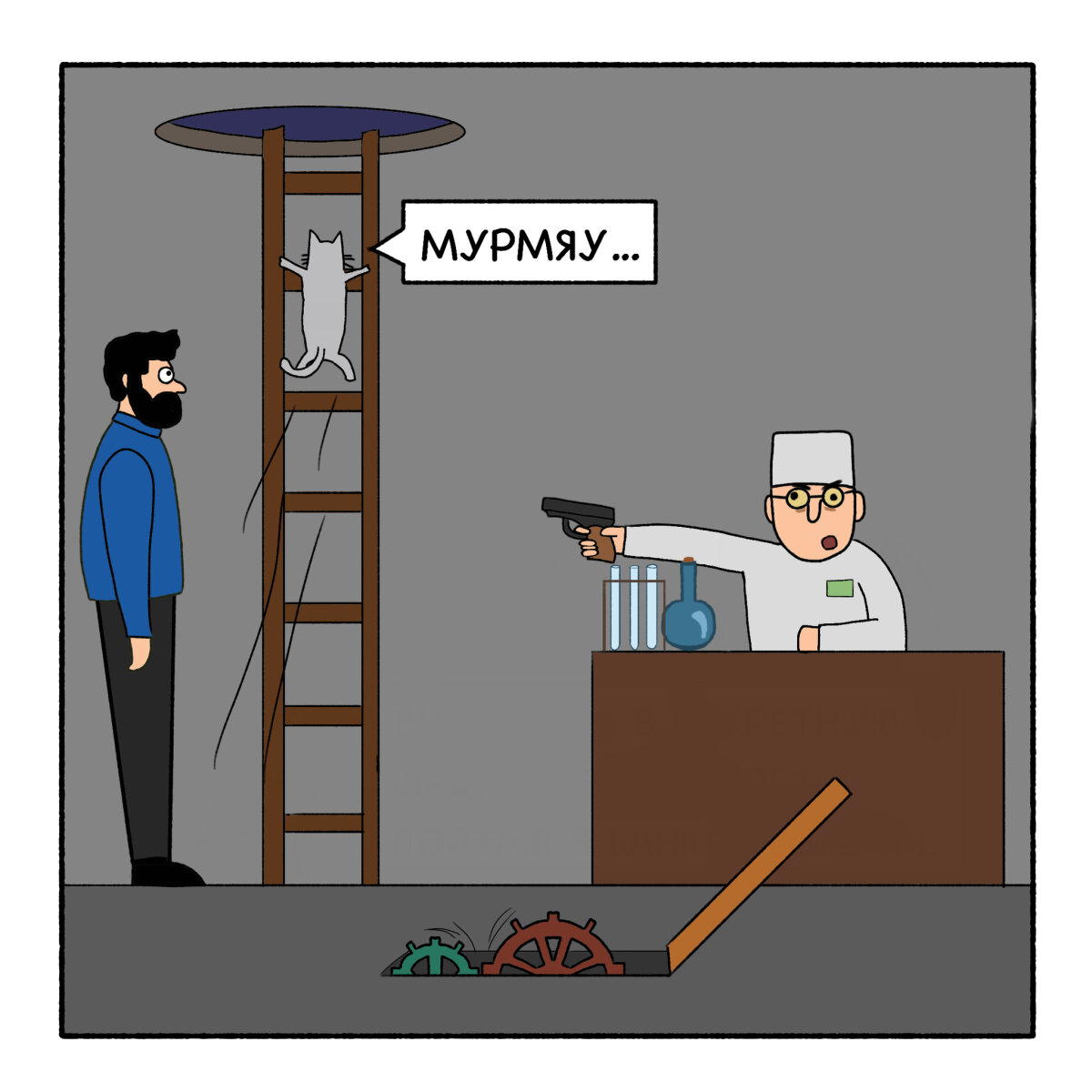 Тушёнка