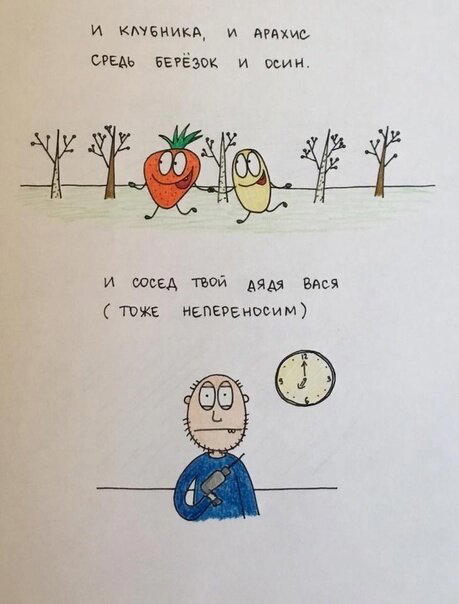 Оставлю это тут