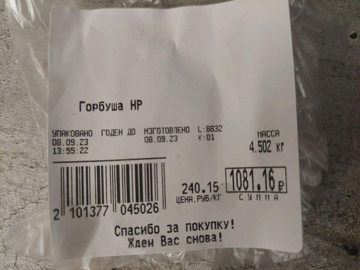 Красная икра (горбуши) по цене рыбы! Где найти, как приготовить, как хранить