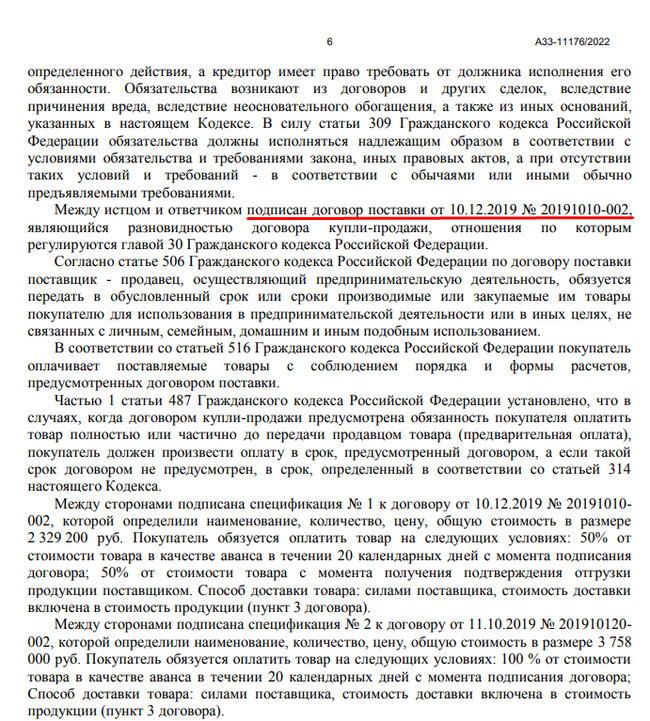 Расследую дело &quot;охотника за спамерами&quot;