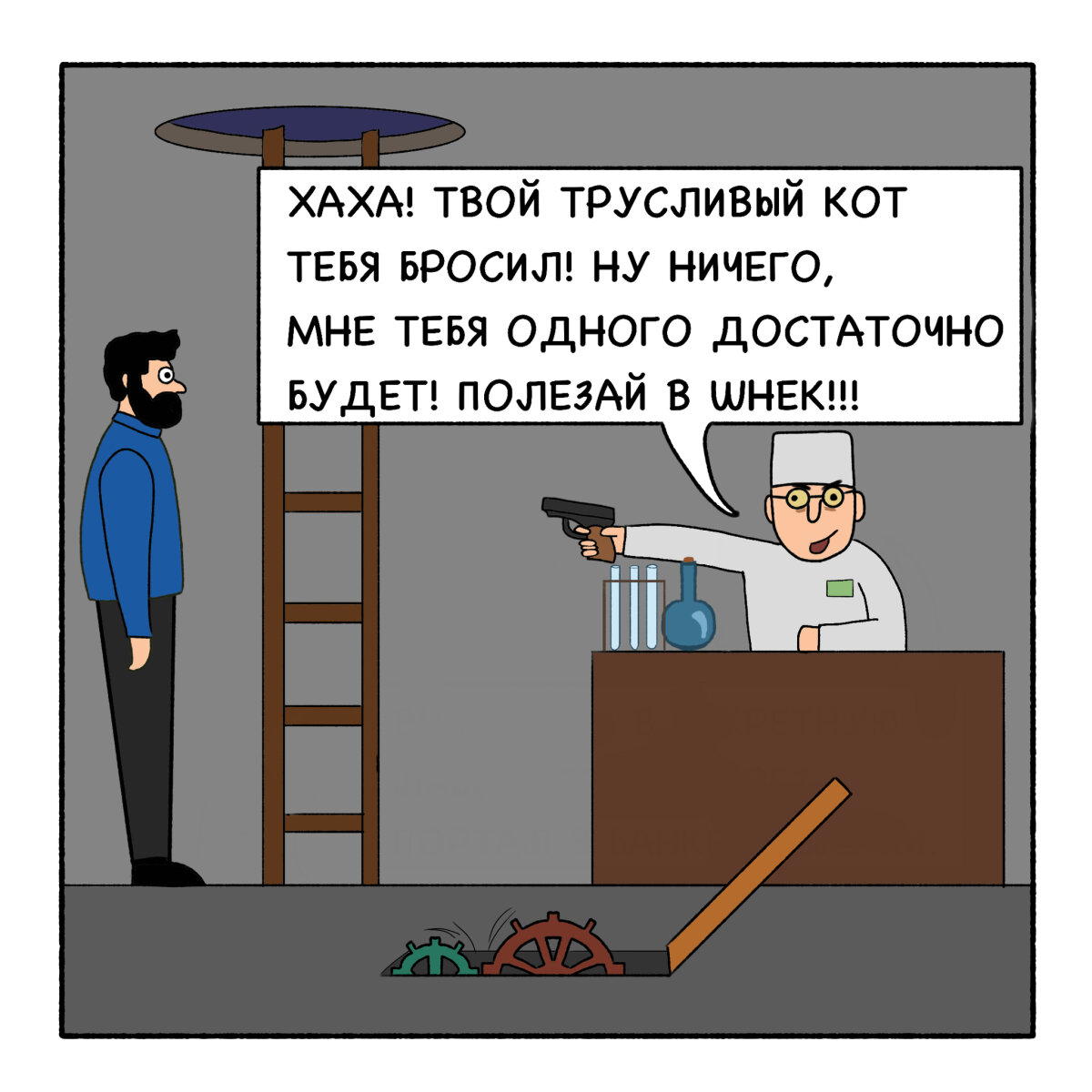 Тушёнка