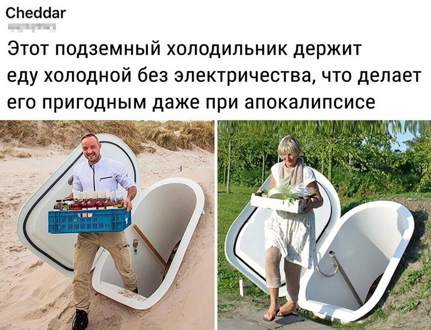 Изобретения зумеров