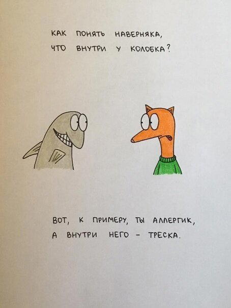 Оставлю это тут