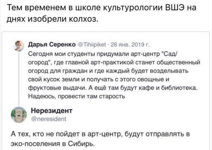 Изобретения зумеров