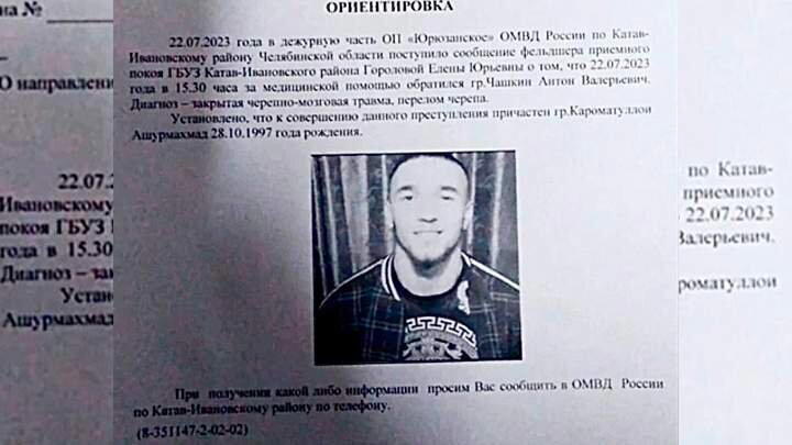 Избитый мигрантом боец СВО скончался в больнице