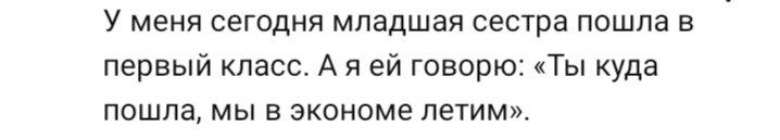 Первый класс