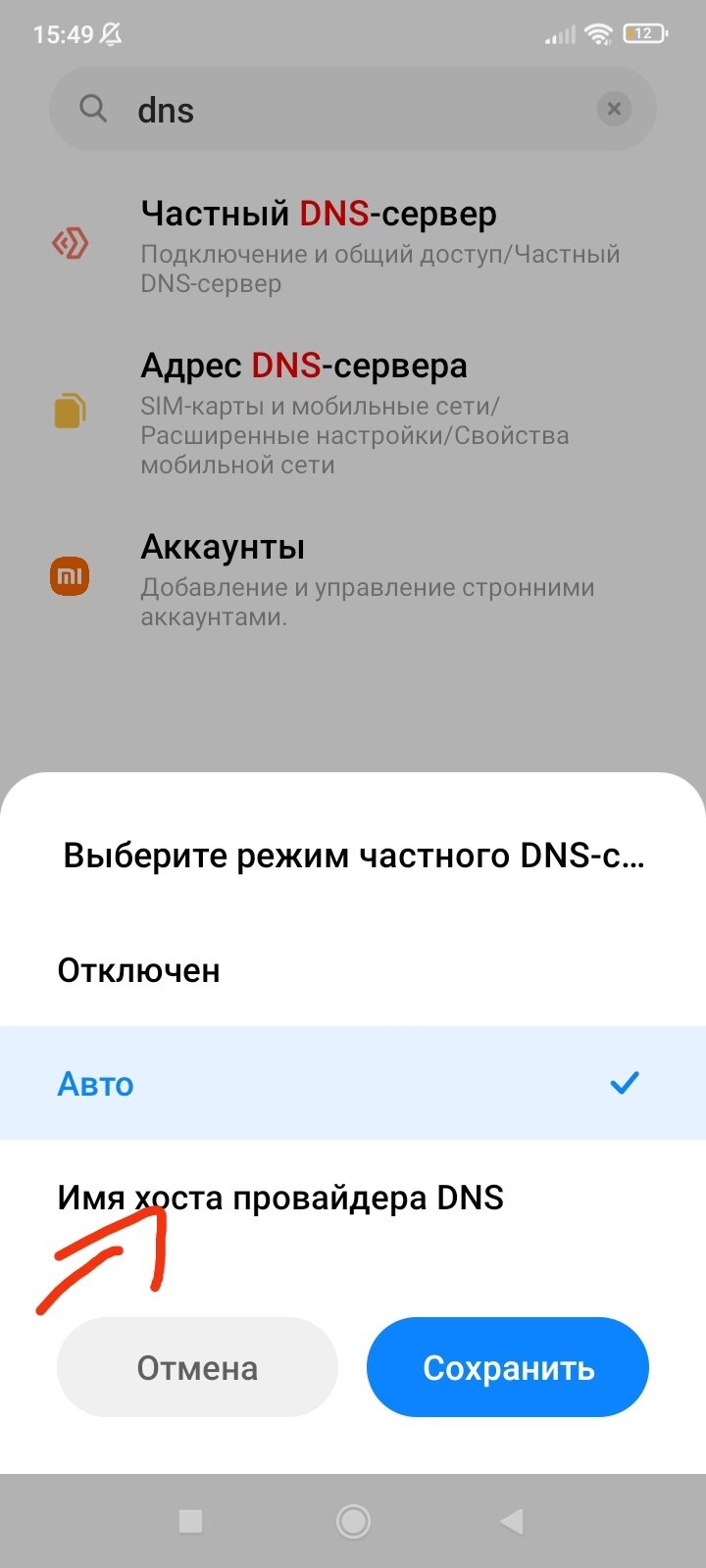 Как избавиться от рекламы ВЕЗДЕ?(Включая онлайн игры,браузеры без отключения интернета)