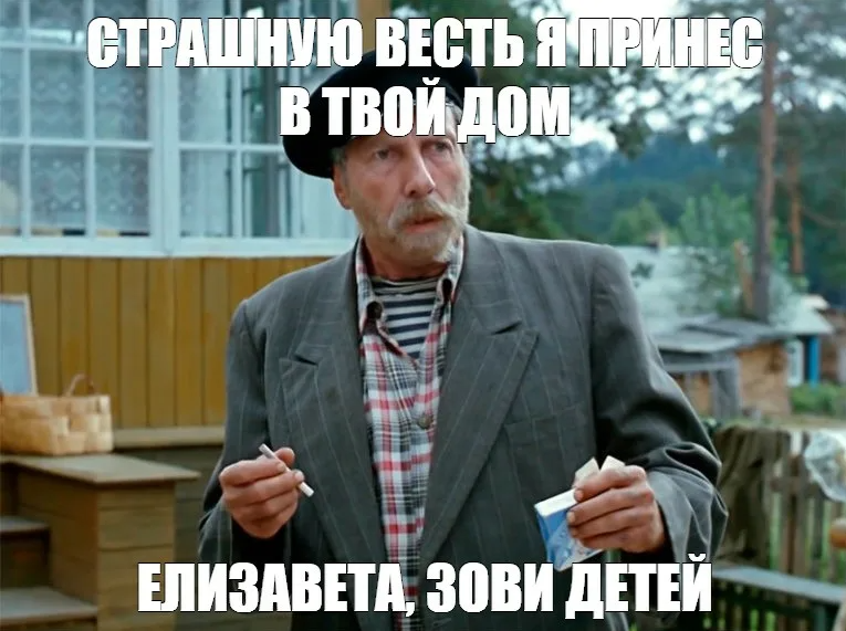 Ну как так то...