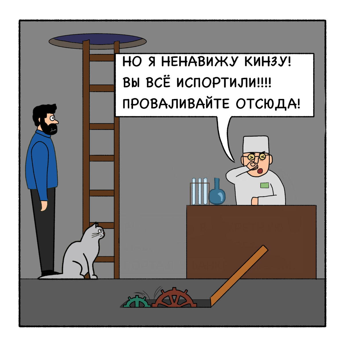 Тушёнка