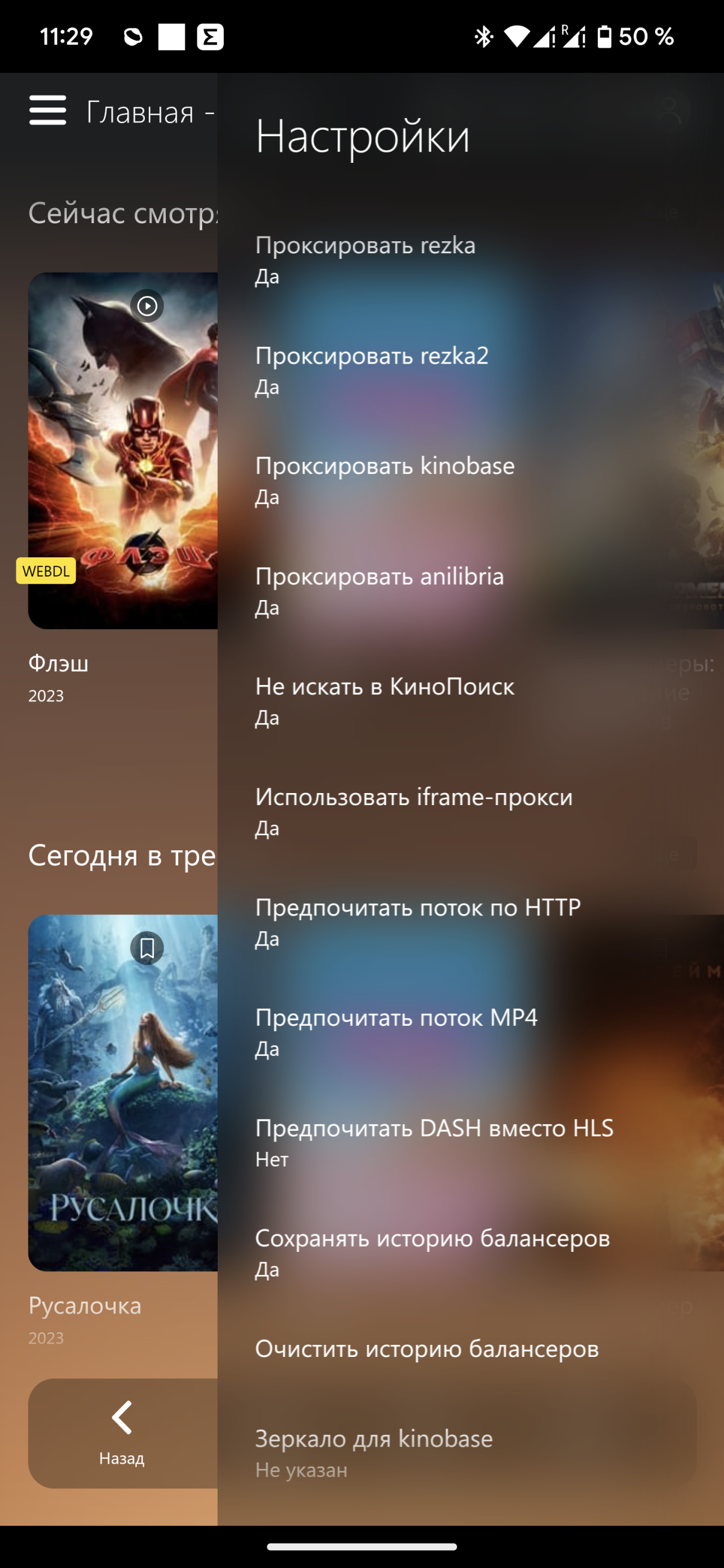 Онлайн кинотеатр для бедных