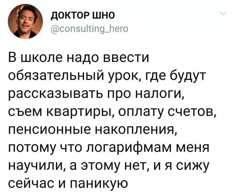 Это важно