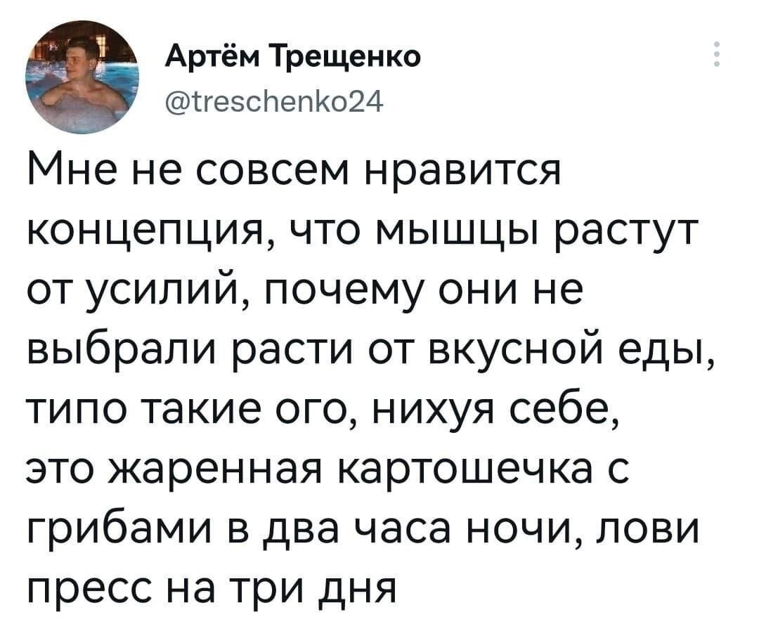 Хотелось бы