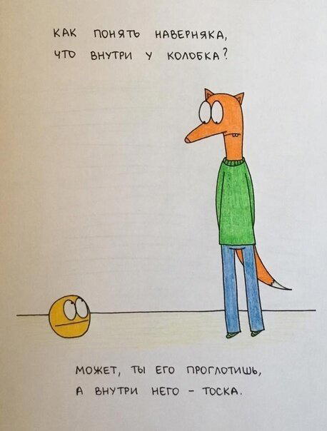 Оставлю это тут