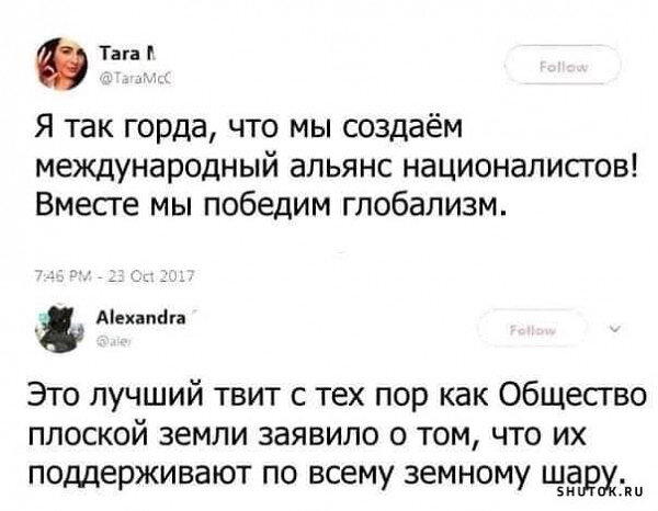 Бояню пока боянится