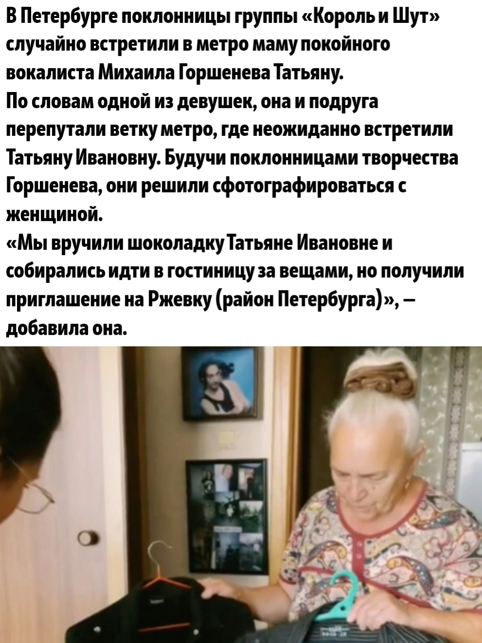Мама