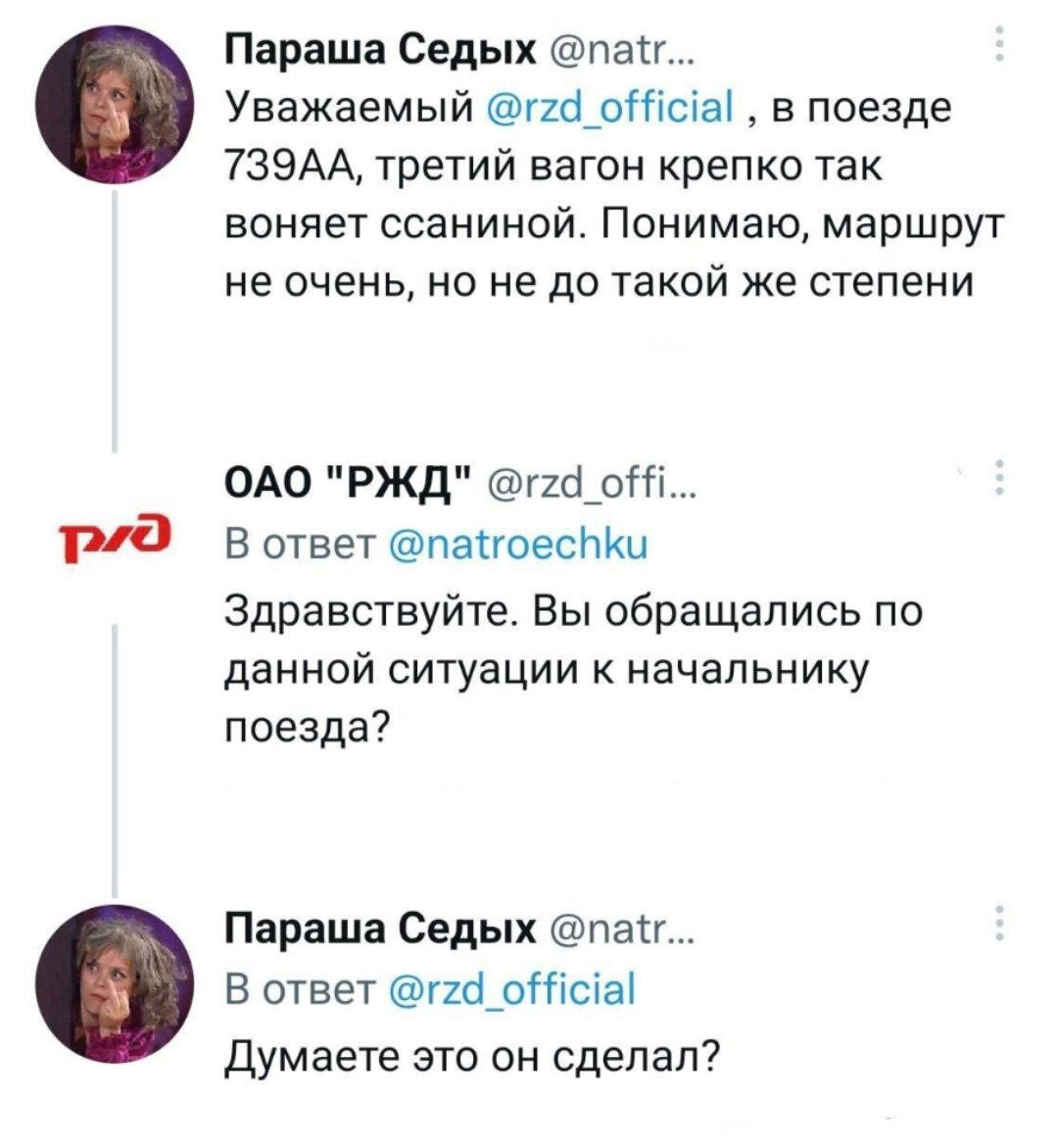 Поссал и пошел работать
