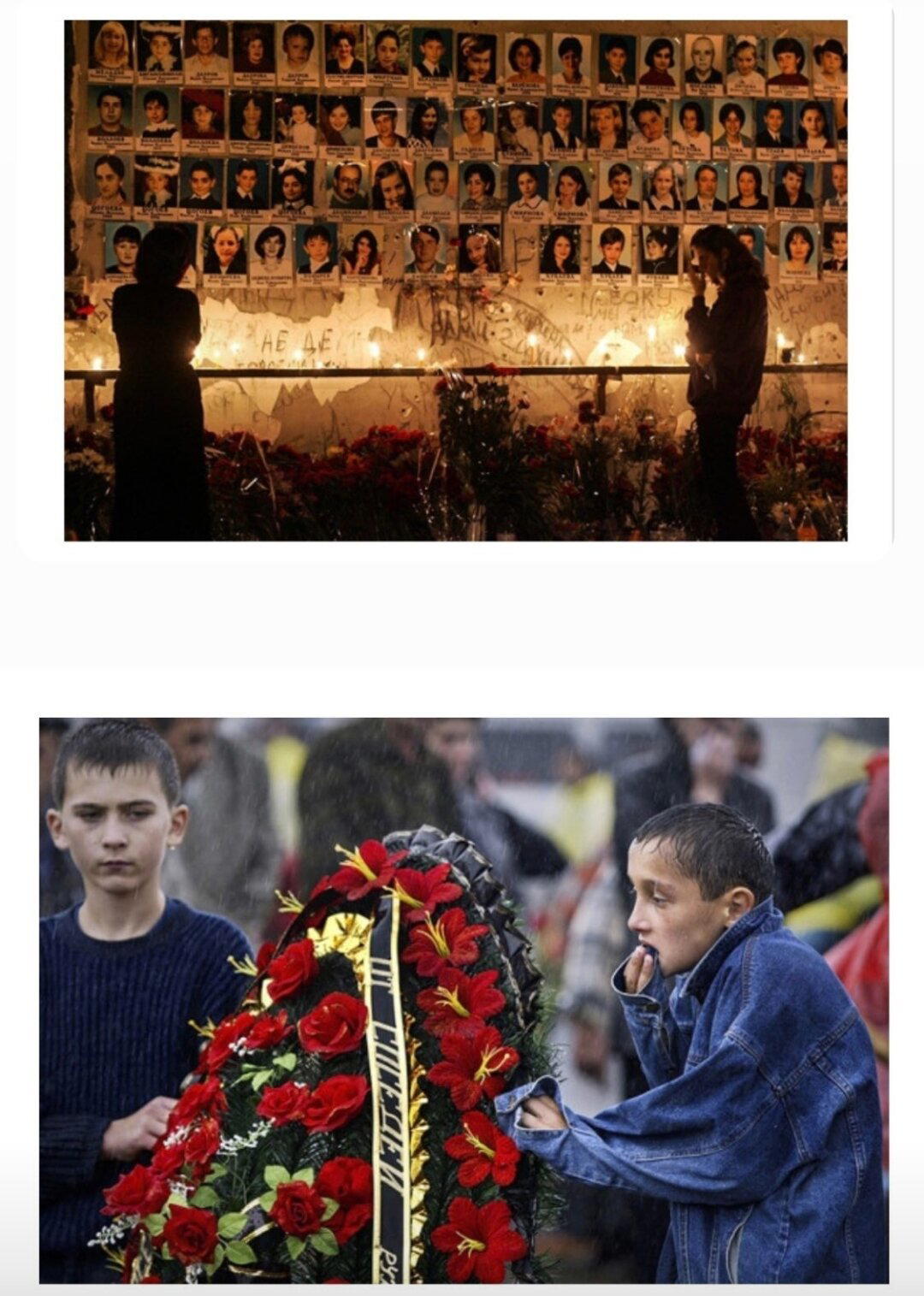 Сегодня был Беслан