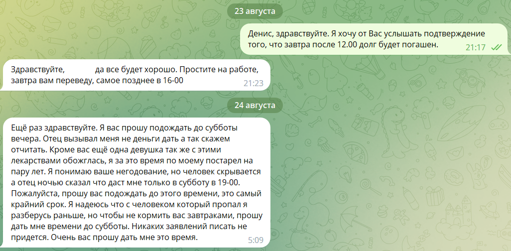 "В субботу в 19 часов" ничего не перевел.