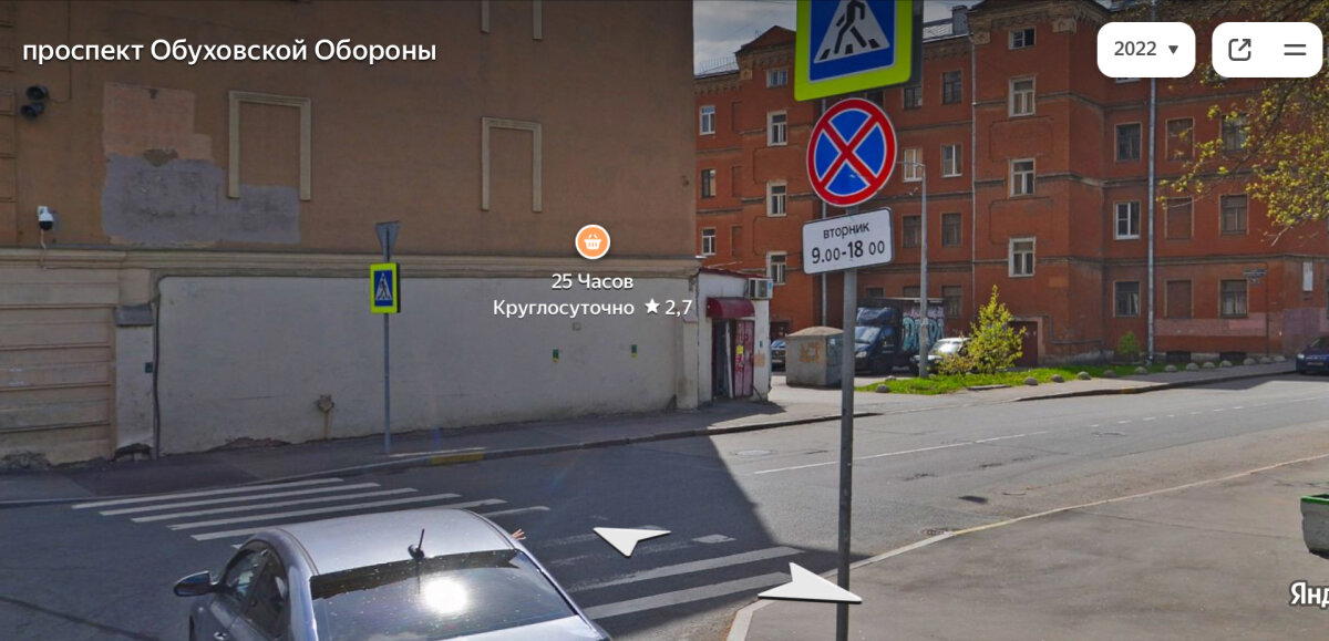 Парковка Шредингера