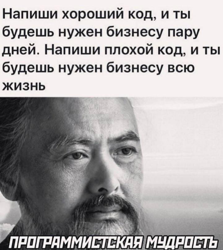 Востребованность дело такое