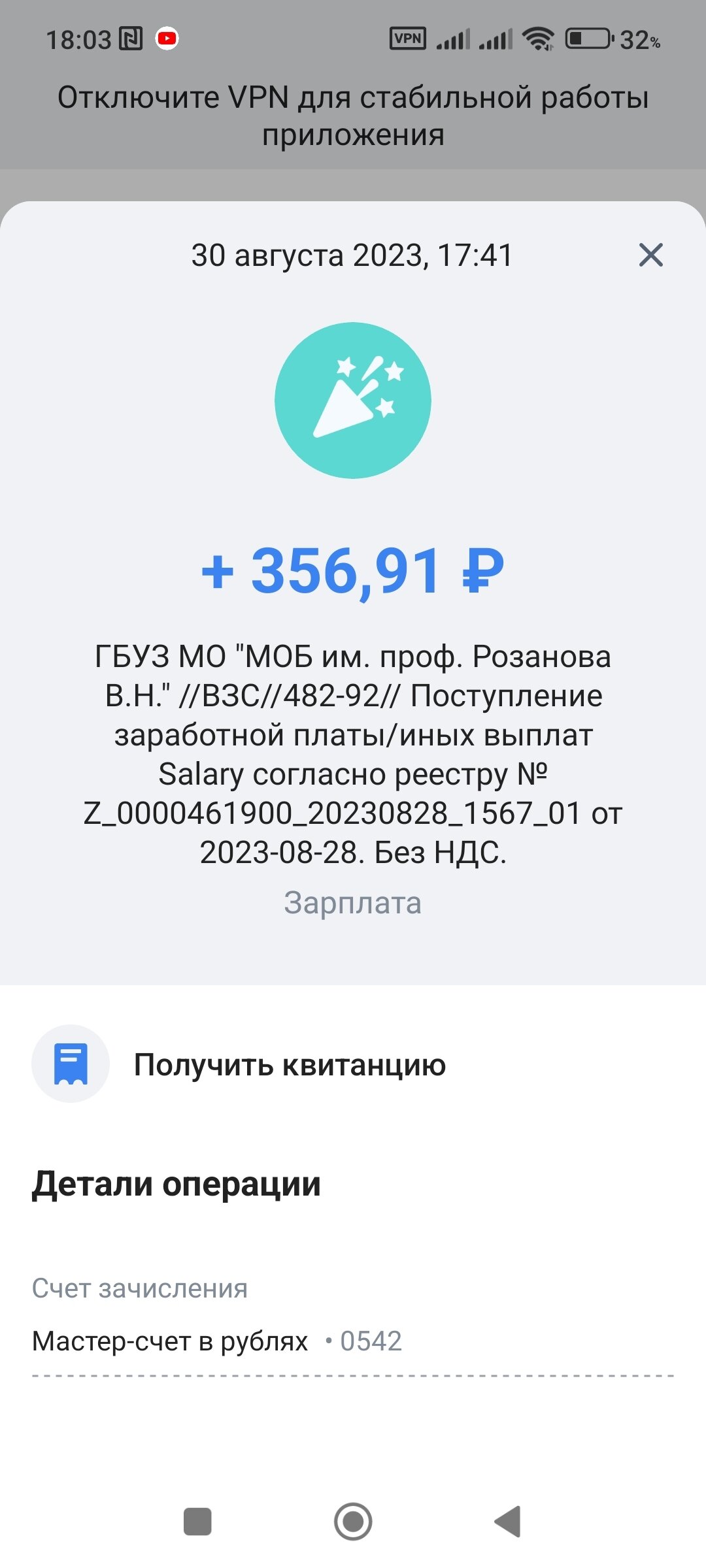 Не ждите неотложку/ скорую
