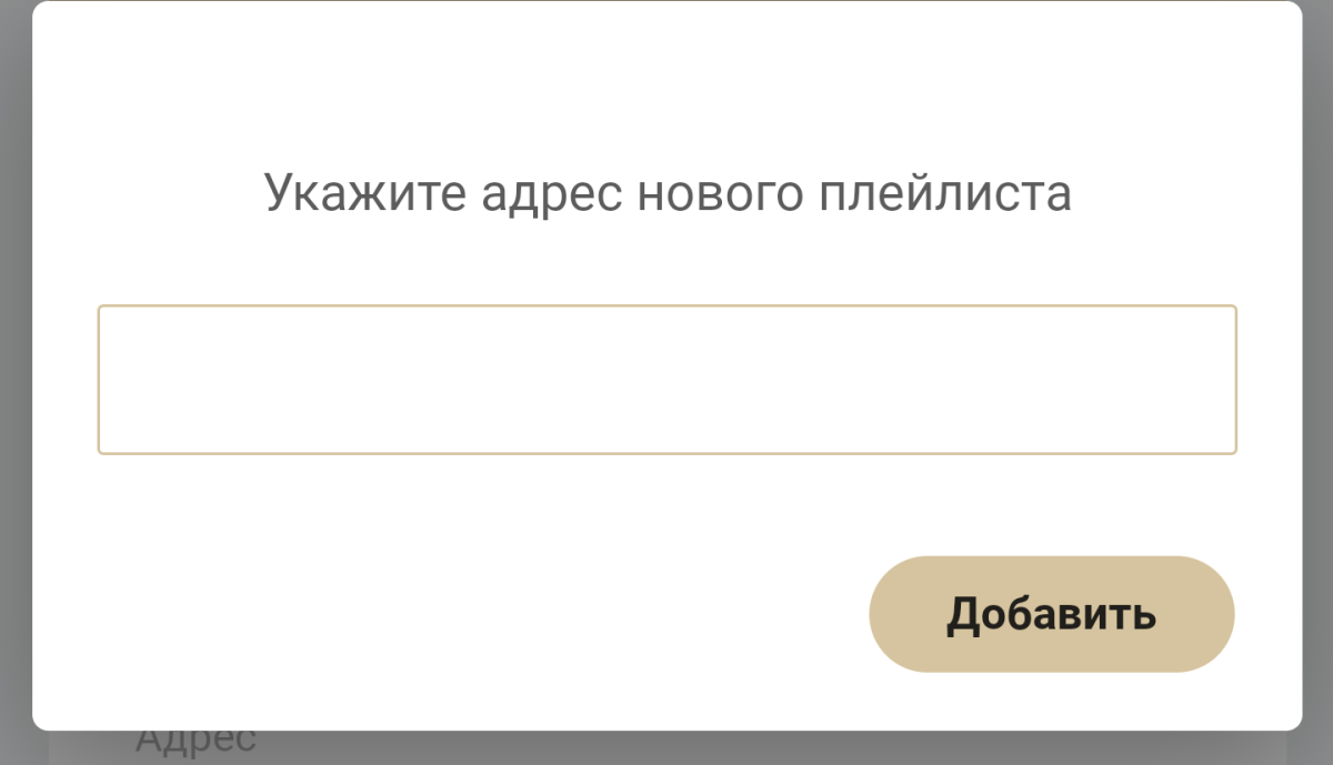 Онлайн кинотеатр для бедных