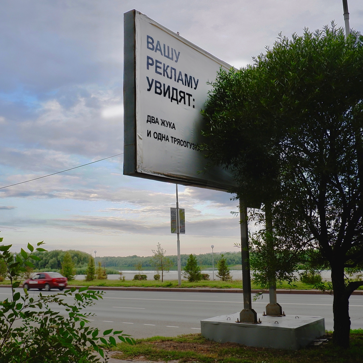 Вашу рекламу увидят!
