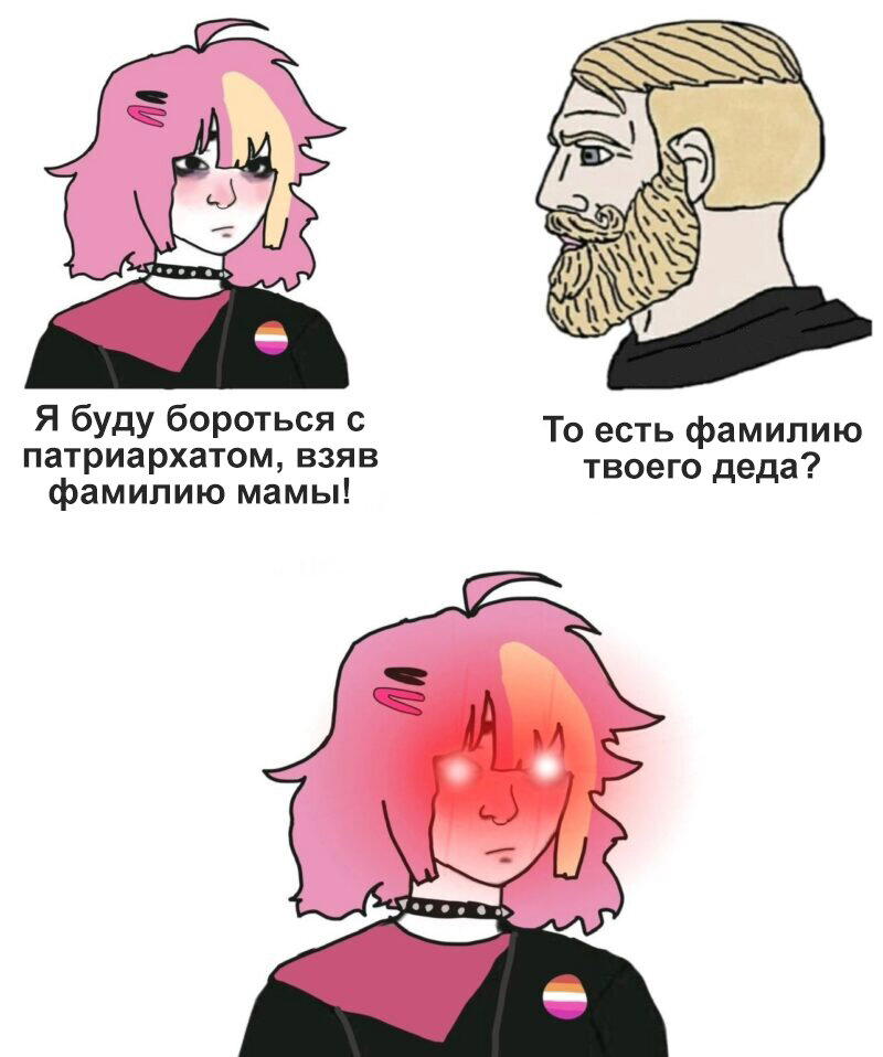 Пригвоздил