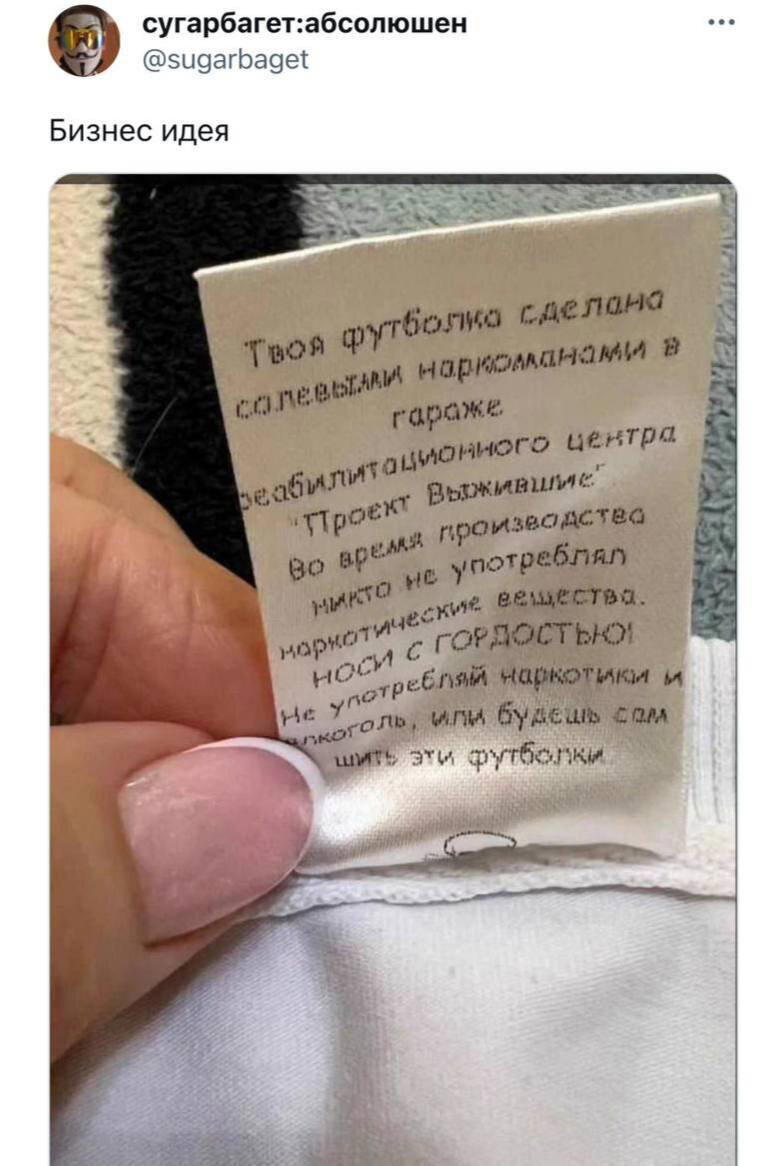 Лучшая мотивация