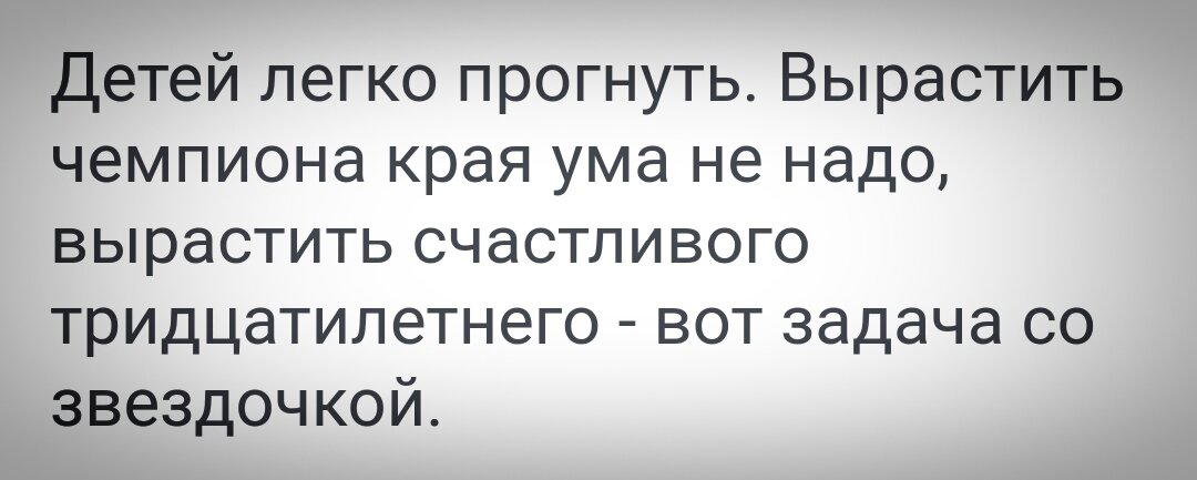 Это надо в рамочку и на стеночку. Всем.