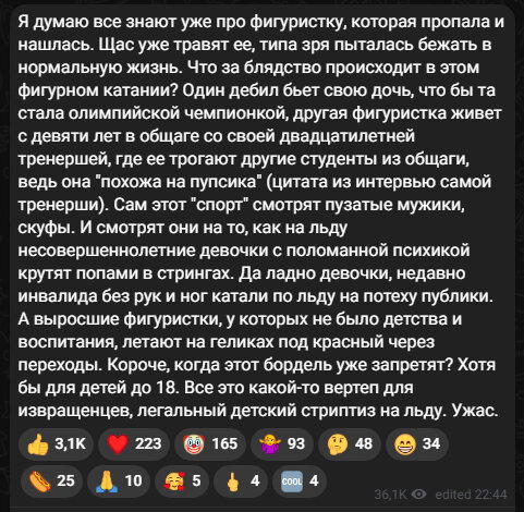 Мнение стримера Ильи Давыдова (Maddyson)